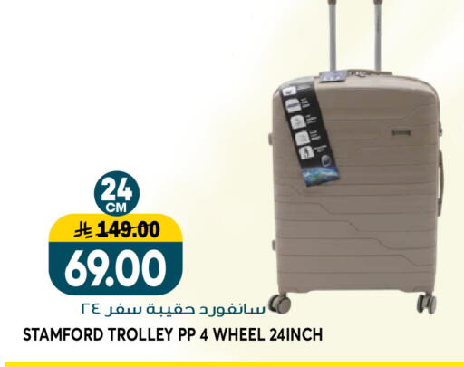available at جراند هايبر in مملكة العربية السعودية, السعودية, سعودية - الرياض