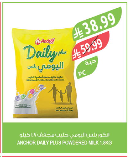 available at Farm  in KSA, Saudi Arabia, Saudi - Al-Kharj