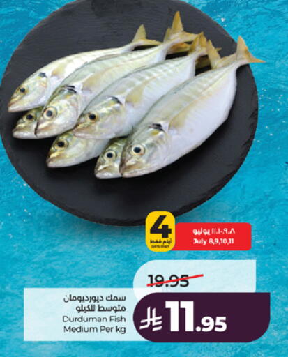 available at لولو هايبرماركت in مملكة العربية السعودية, السعودية, سعودية - جدة