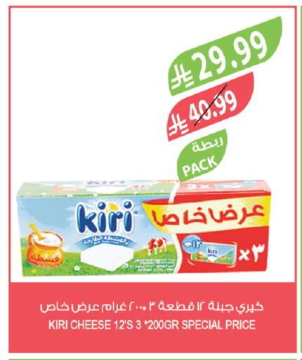 available at Farm  in KSA, Saudi Arabia, Saudi - Al-Kharj