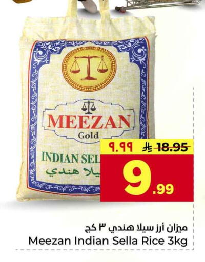 available at Hyper Al Wafa in KSA, Saudi Arabia, Saudi - Jeddah