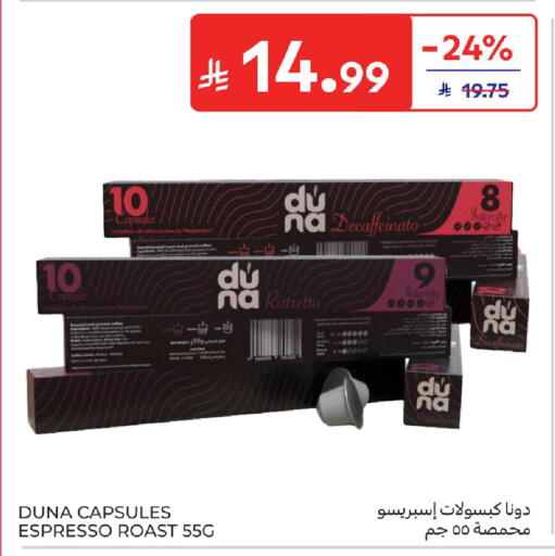available at كارفور in مملكة العربية السعودية, السعودية, سعودية - الخبر‎