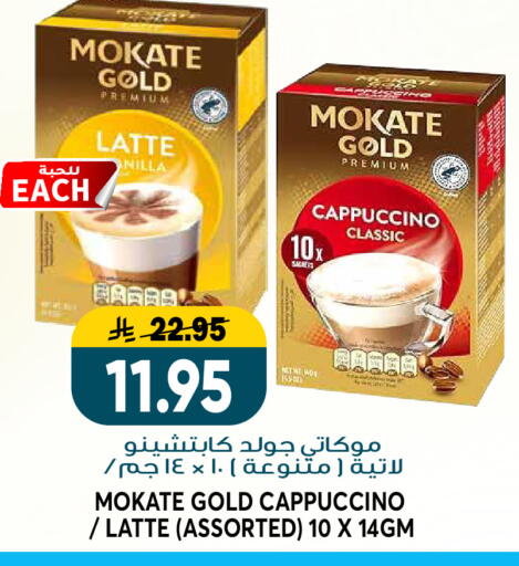 available at Grand Hyper in KSA, Saudi Arabia, Saudi - Riyadh