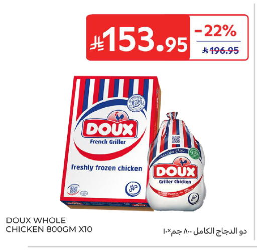 available at Carrefour in KSA, Saudi Arabia, Saudi - Al Khobar