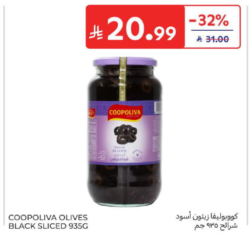 available at Carrefour in KSA, Saudi Arabia, Saudi - Al Khobar