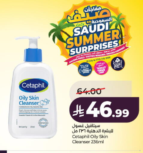 Lemon available at LULU Hypermarket in KSA, Saudi Arabia, Saudi - Al-Kharj