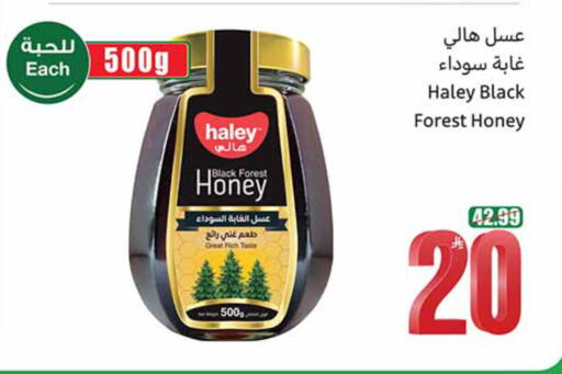 available at Othaim Markets in KSA, Saudi Arabia, Saudi - Al-Kharj