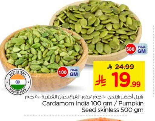 Cardamom Pumpkin available at Nesto in KSA, Saudi Arabia, Saudi - Riyadh