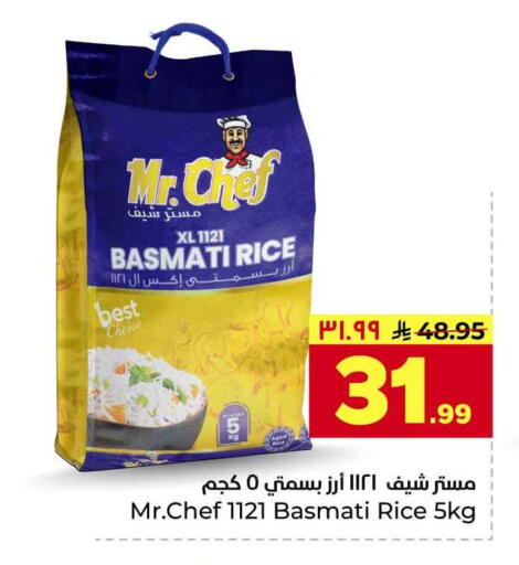 available at Hyper Al Wafa in KSA, Saudi Arabia, Saudi - Riyadh