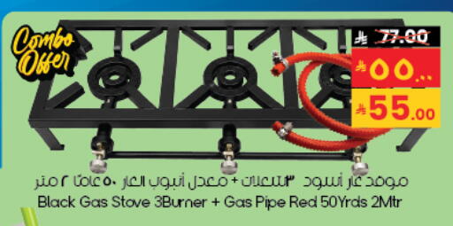 available at City Flower in KSA, Saudi Arabia, Saudi - Al-Kharj