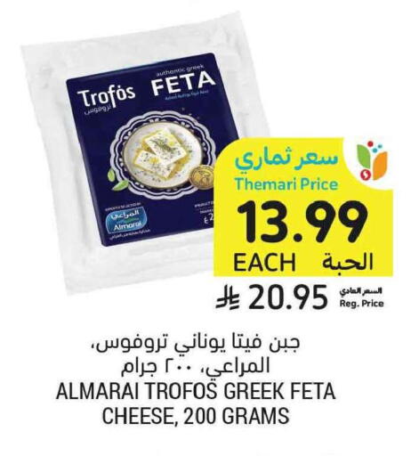 available at أسواق التميمي in مملكة العربية السعودية, السعودية, سعودية - الخبر‎