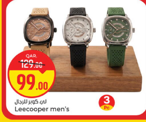 available at باريس هايبرماركت in قطر - الدوحة