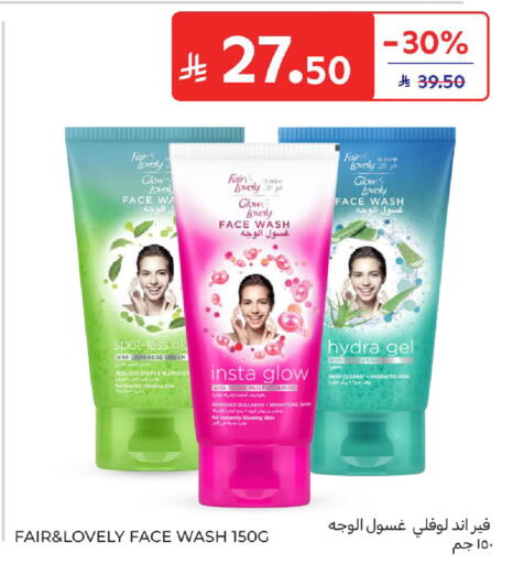 available at كارفور in مملكة العربية السعودية, السعودية, سعودية - جدة