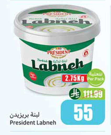 available at Othaim Markets in KSA, Saudi Arabia, Saudi - Al-Kharj