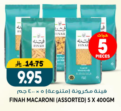 available at Grand Hyper in KSA, Saudi Arabia, Saudi - Riyadh