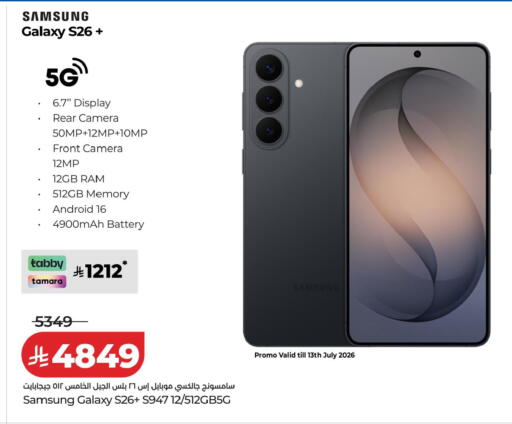 available at LULU Hypermarket in KSA, Saudi Arabia, Saudi - Al-Kharj