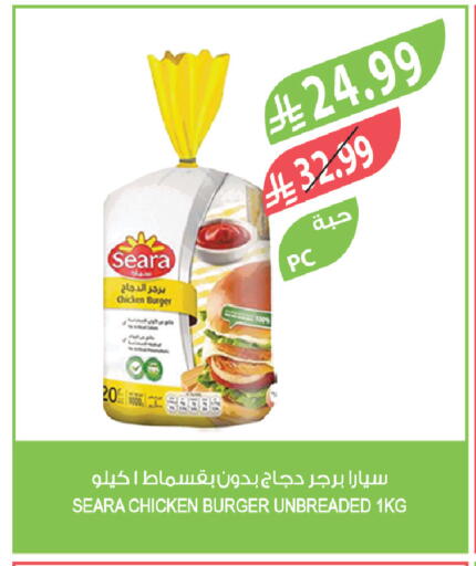 available at Farm  in KSA, Saudi Arabia, Saudi - Tabuk