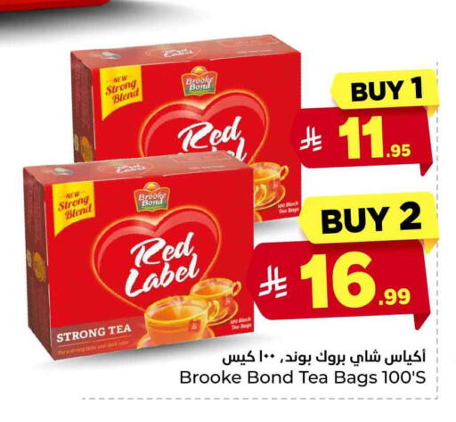 available at Hyper Al Wafa in KSA, Saudi Arabia, Saudi - Riyadh