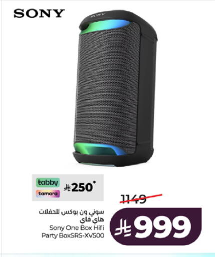 available at لولو هايبرماركت in مملكة العربية السعودية, السعودية, سعودية - جدة