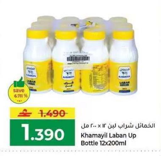 available at Makkah Hypermarket in Oman - Muscat