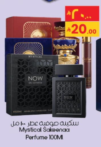 available at City Flower in KSA, Saudi Arabia, Saudi - Al Khobar