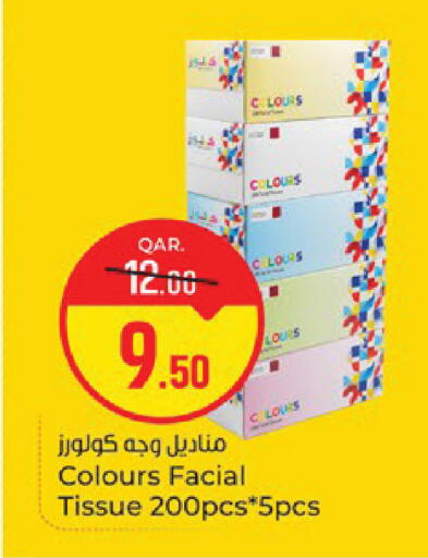 available at باريس هايبرماركت in قطر - الدوحة