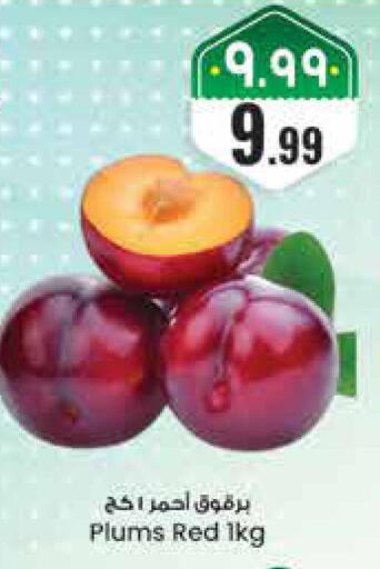 Plums available at City Flower in KSA, Saudi Arabia, Saudi - Hail