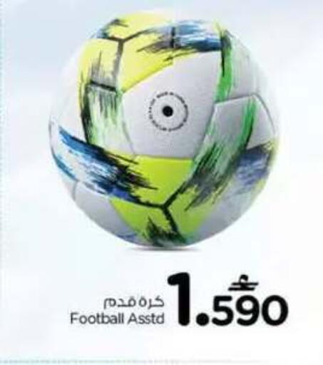 available at Nesto Hyper Market   in Oman - Salalah