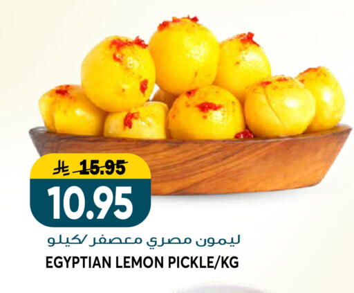 Lemon available at Grand Hyper in KSA, Saudi Arabia, Saudi - Riyadh