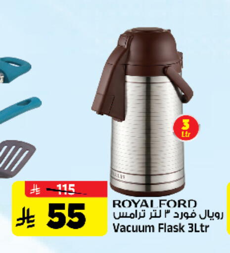 available at Al Madina Hypermarket in KSA, Saudi Arabia, Saudi - Riyadh