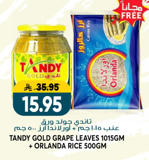 available at Grand Hyper in KSA, Saudi Arabia, Saudi - Riyadh