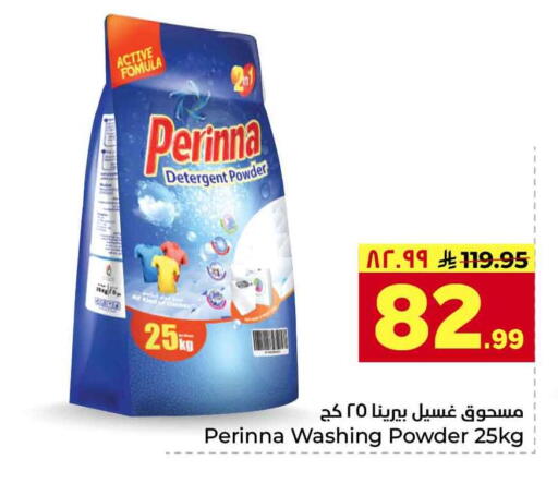 available at Hyper Al Wafa in KSA, Saudi Arabia, Saudi - Riyadh