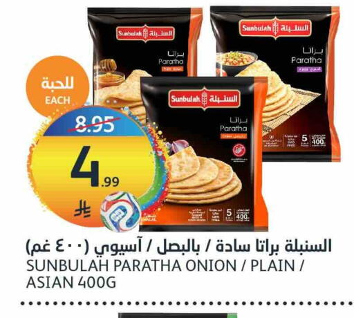 Onion available at AlJazera Shopping Center in KSA, Saudi Arabia, Saudi - Riyadh