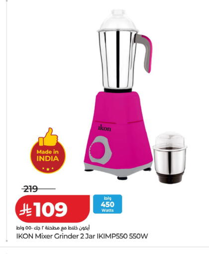 available at LULU Hypermarket in KSA, Saudi Arabia, Saudi - Al Khobar
