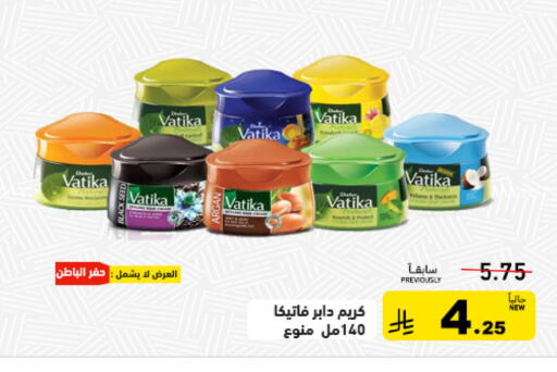 available at أسواق رامز in مملكة العربية السعودية, السعودية, سعودية - تبوك