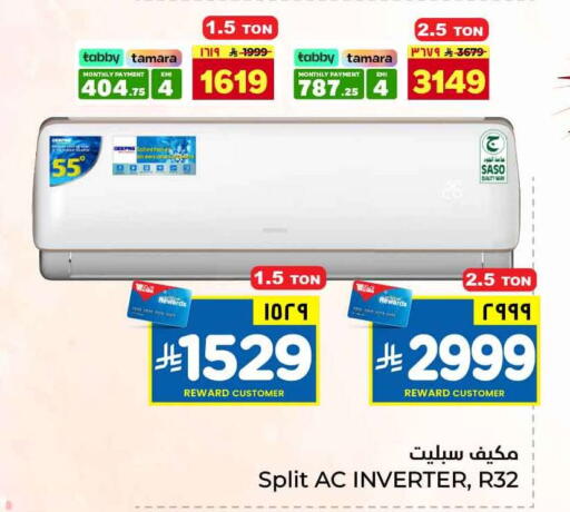 available at هايبر الوفاء in مملكة العربية السعودية, السعودية, سعودية - جدة