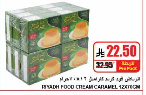 available at A Market in KSA, Saudi Arabia, Saudi - Riyadh