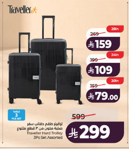 available at LULU Hypermarket in KSA, Saudi Arabia, Saudi - Jeddah