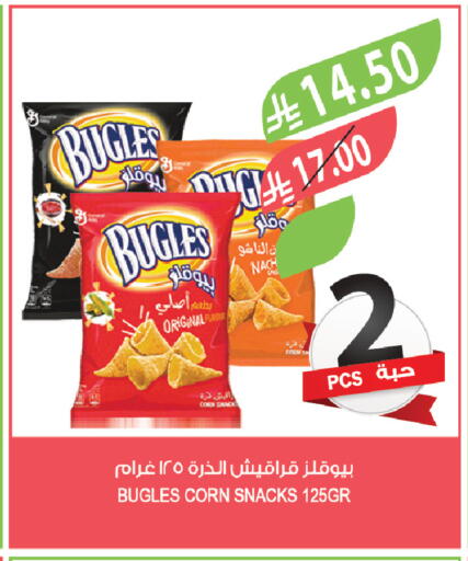 available at Farm  in KSA, Saudi Arabia, Saudi - Al-Kharj