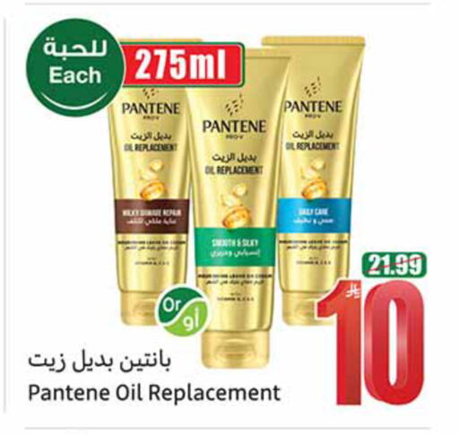 available at Othaim Markets in KSA, Saudi Arabia, Saudi - Al Khobar
