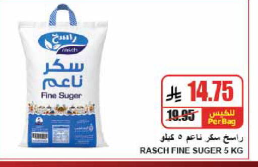 available at A Market in KSA, Saudi Arabia, Saudi - Riyadh