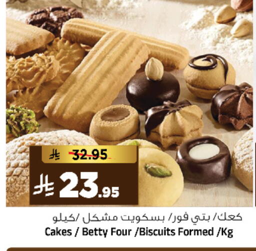 available at Al Madina Hypermarket in KSA, Saudi Arabia, Saudi - Riyadh
