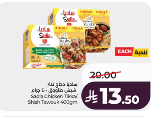 available at LULU Hypermarket in KSA, Saudi Arabia, Saudi - Khamis Mushait