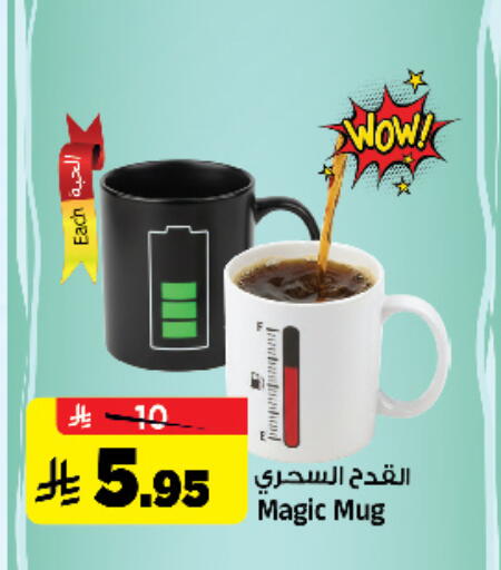 available at Al Madina Hypermarket in KSA, Saudi Arabia, Saudi - Riyadh