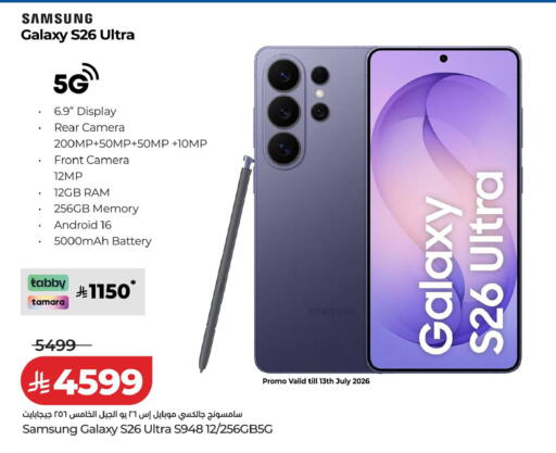 available at LULU Hypermarket in KSA, Saudi Arabia, Saudi - Al-Kharj