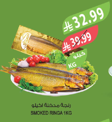 available at Farm  in KSA, Saudi Arabia, Saudi - Al-Kharj