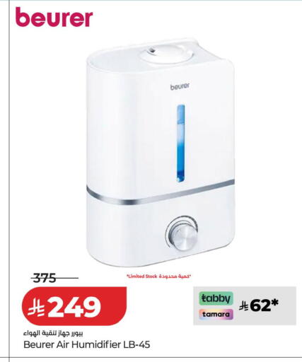 available at LULU Hypermarket in KSA, Saudi Arabia, Saudi - Al-Kharj