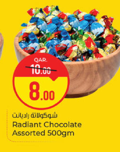 available at باريس هايبرماركت in قطر - الدوحة