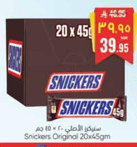 available at ستي فلاور in مملكة العربية السعودية, السعودية, سعودية - حائل‎