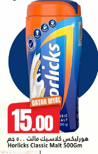 available at Dana Hypermarket in Qatar - Umm Salal
